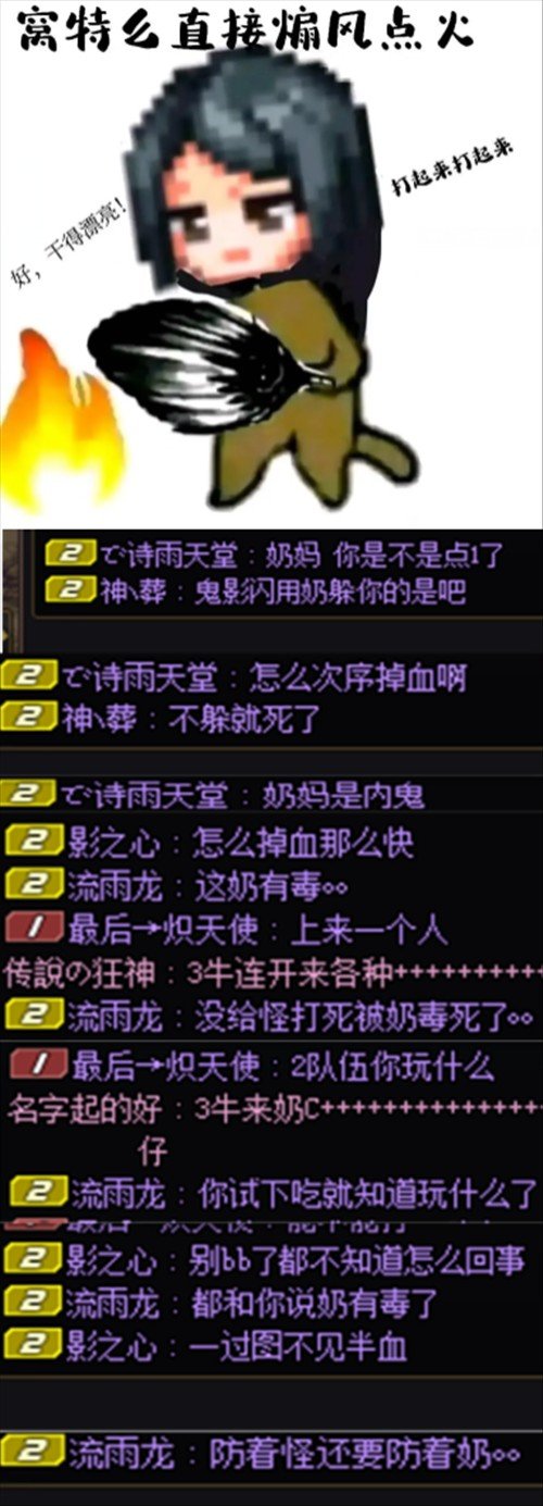 当奶妈叛变后12