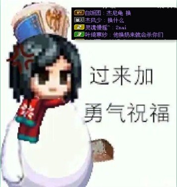 当奶妈叛变后14