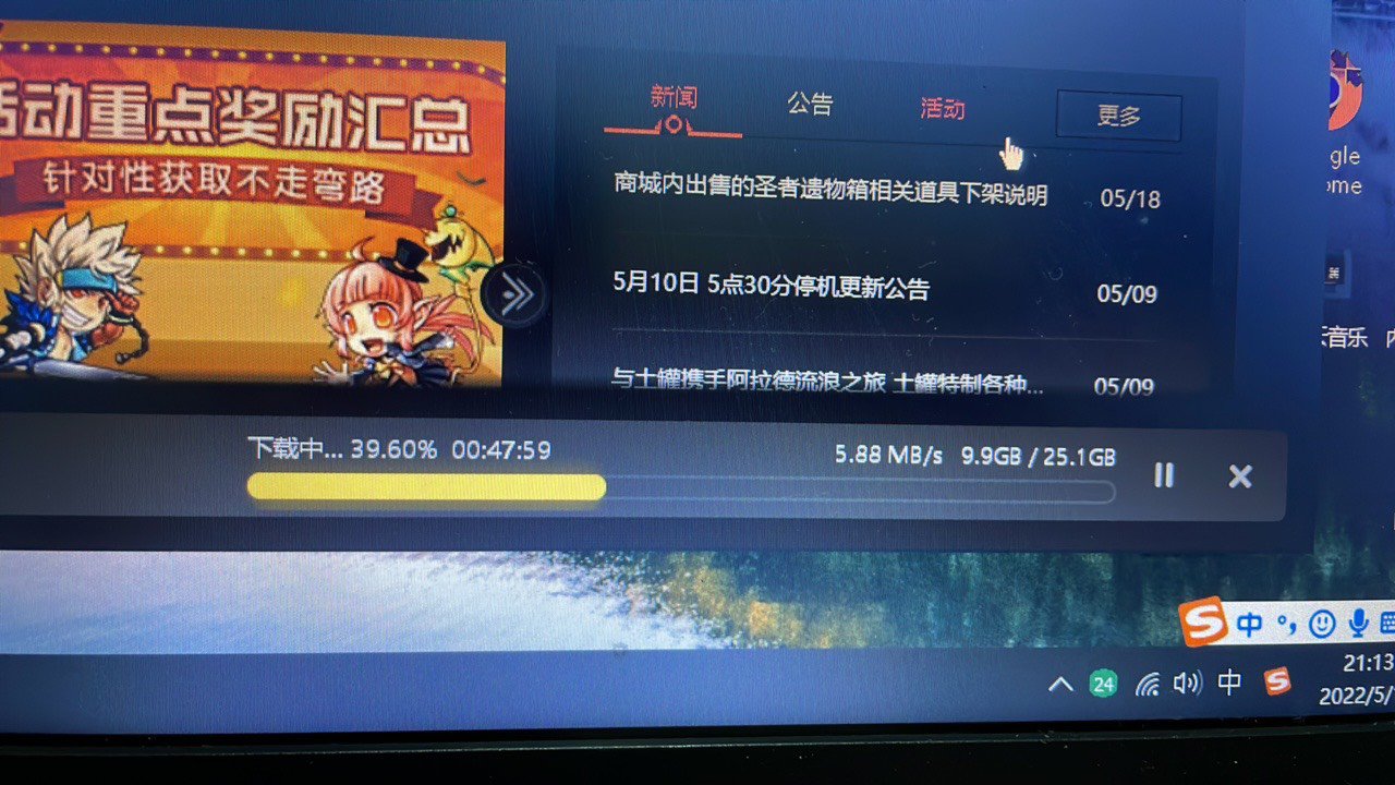 电脑重装系统，没想到啊25个g1