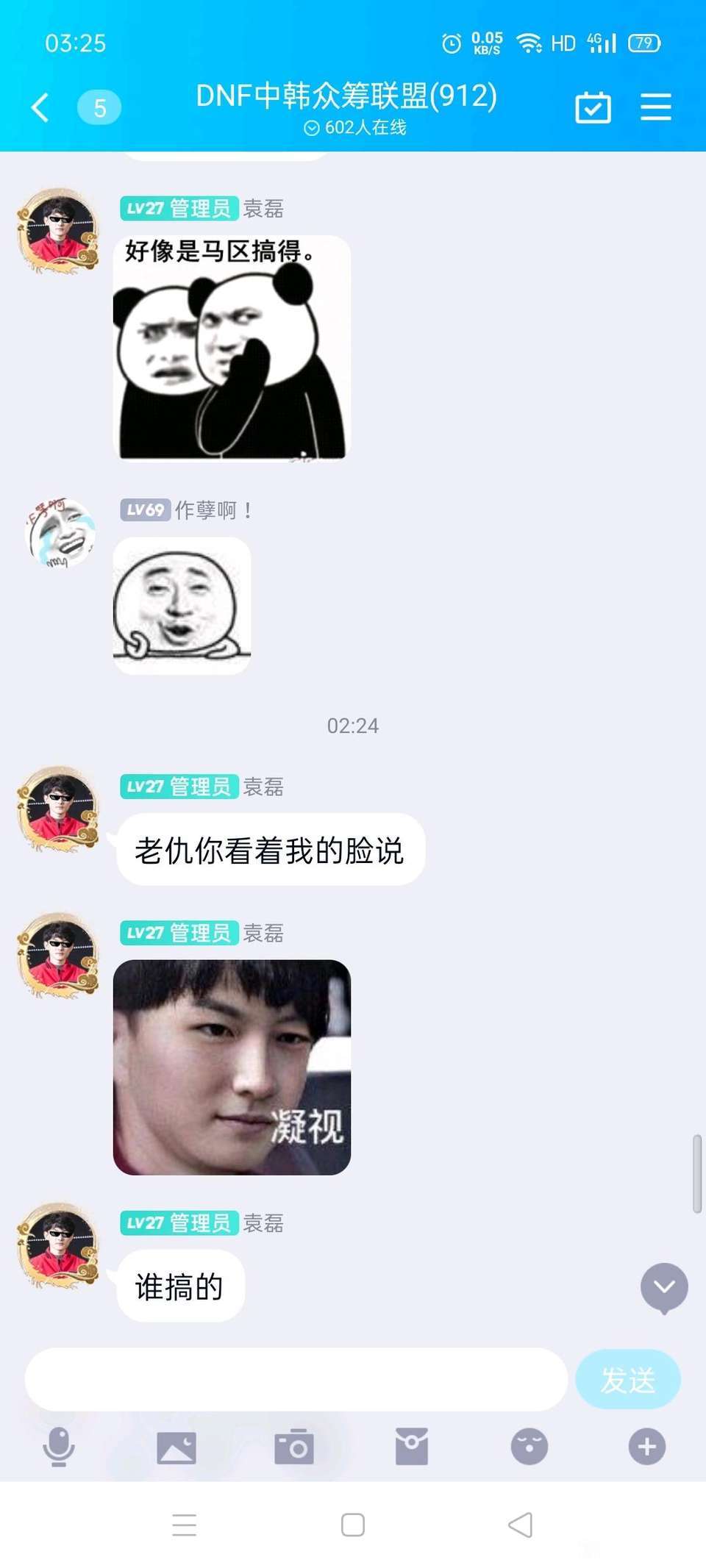 pk圈最近有啥瓜吗1