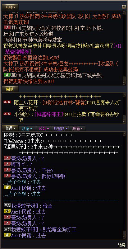 坐标跨一暗金🐶一个3