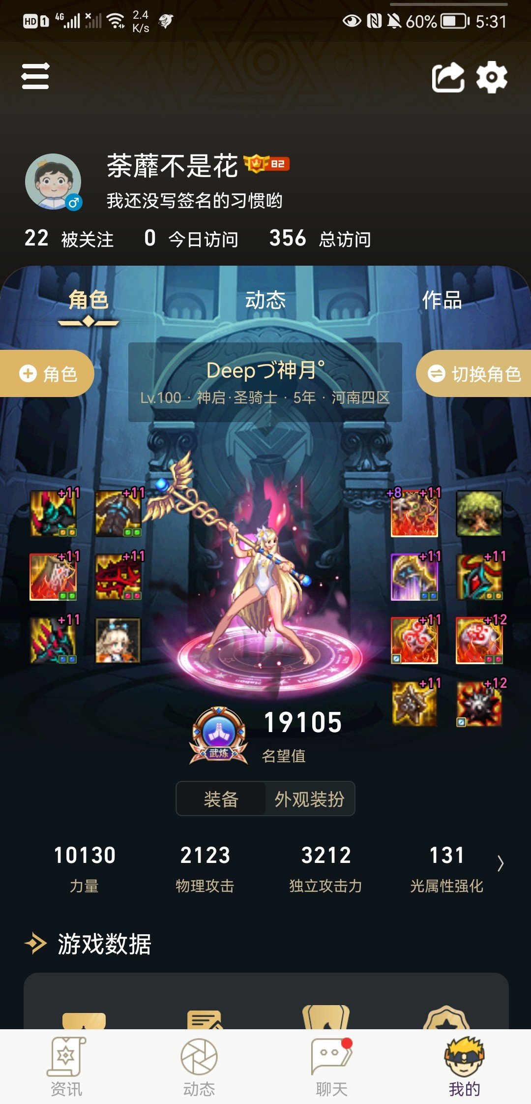 信用分为什么一直降3