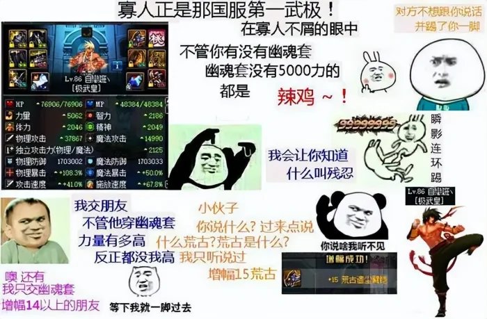 为什么安图恩是我们最怀念的团本？3