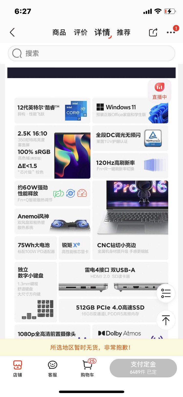 xdm帮忙看看这笔记本能不能打奥兹马1