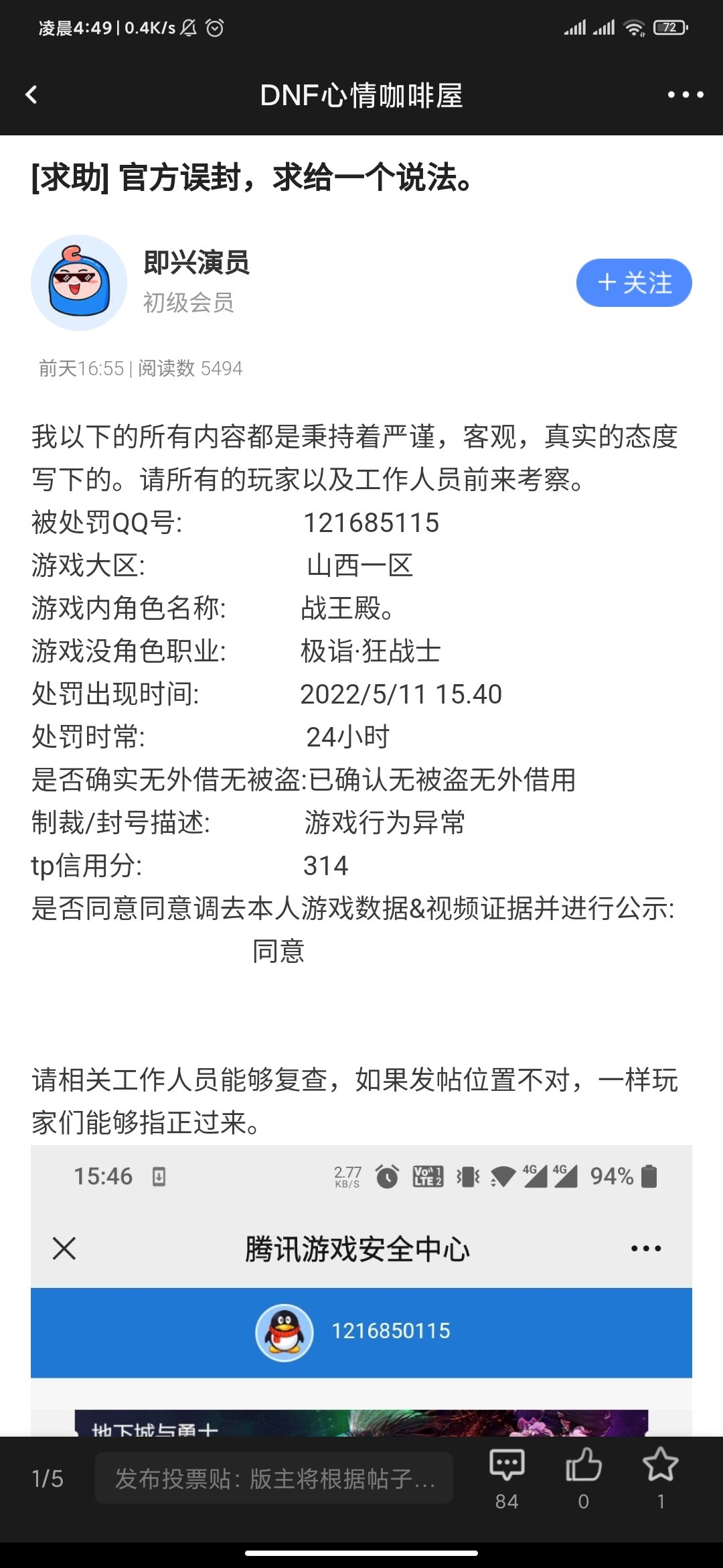 你的尊严一文不值，全世界就这么一家粪池，你就说你拉不拉在这吧！1