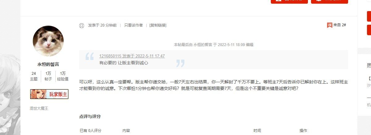 你的尊严一文不值，全世界就这么一家粪池，你就说你拉不拉在这吧！2