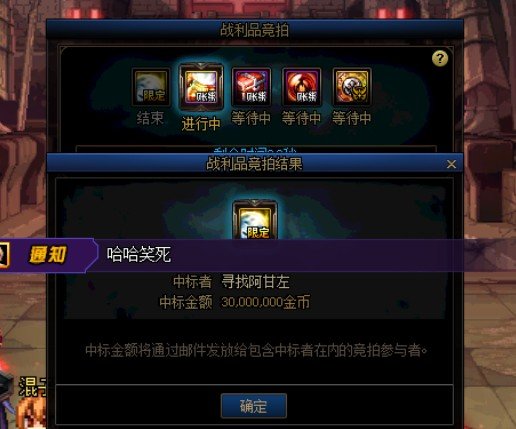 一群斗帝打团，兜比脸干净1