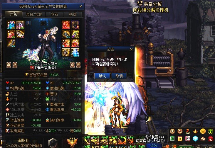 什么嘛，互带还能被骗！！！1