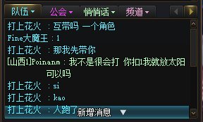 什么嘛，互带还能被骗！！！2
