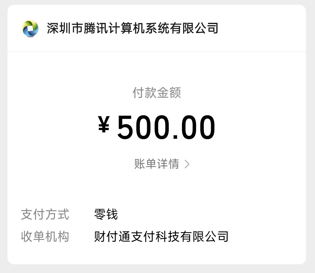 标题就叫买了六套五一，赚了几十块1