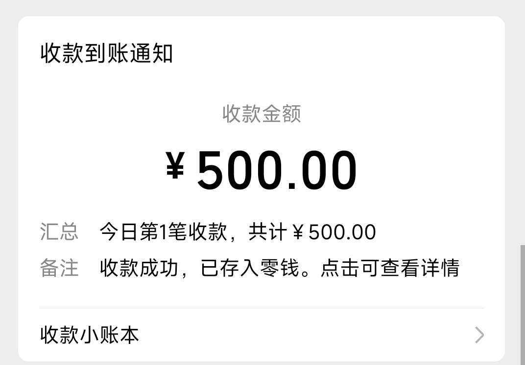 标题就叫买了六套五一，赚了几十块3