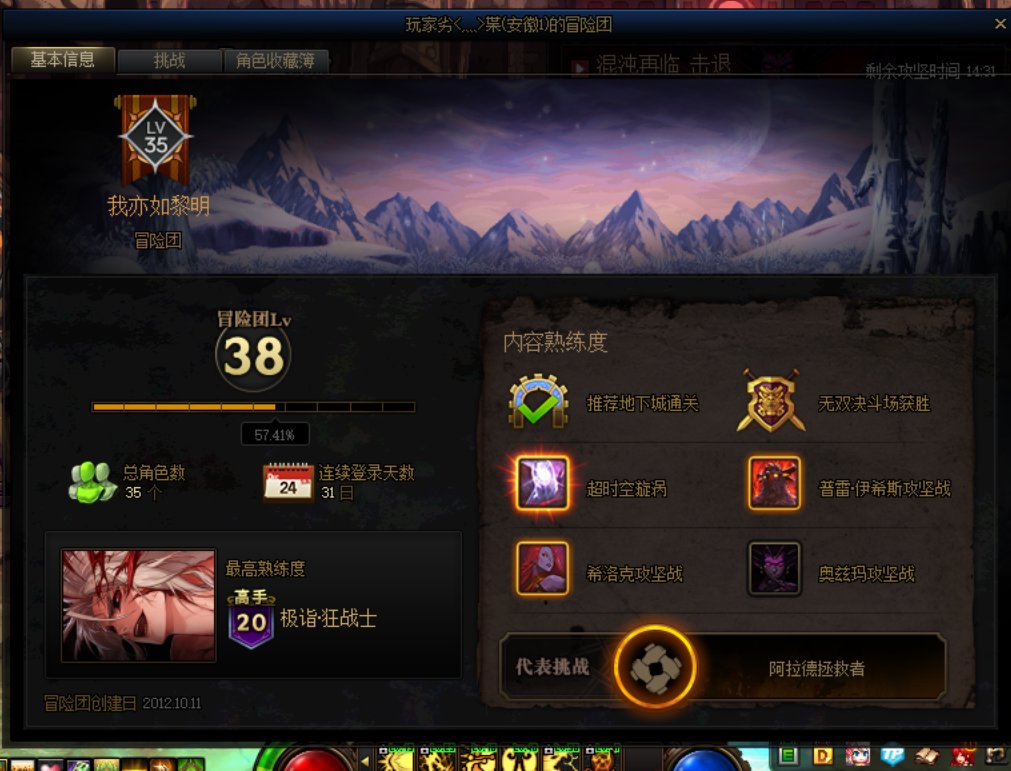 真的 很不是人1
