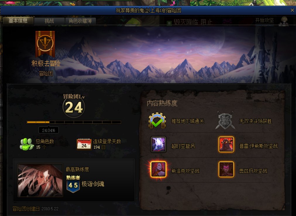 真的 很不是人4