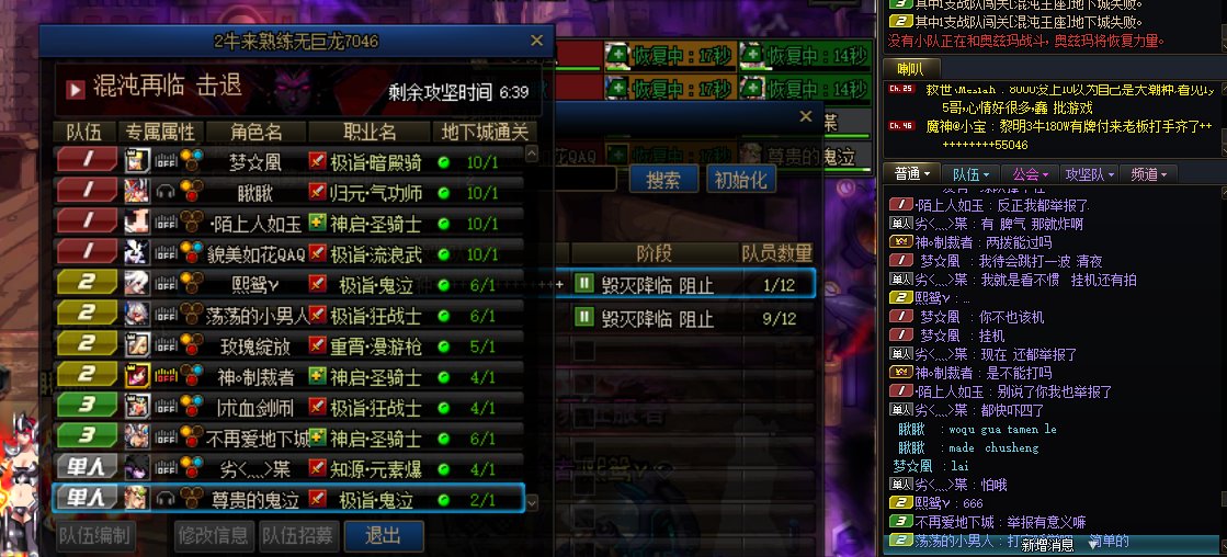 真的 很不是人6