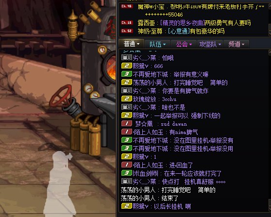 真的 很不是人7
