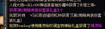 51拉满6套后缝纫机也赚得盆满钵满5