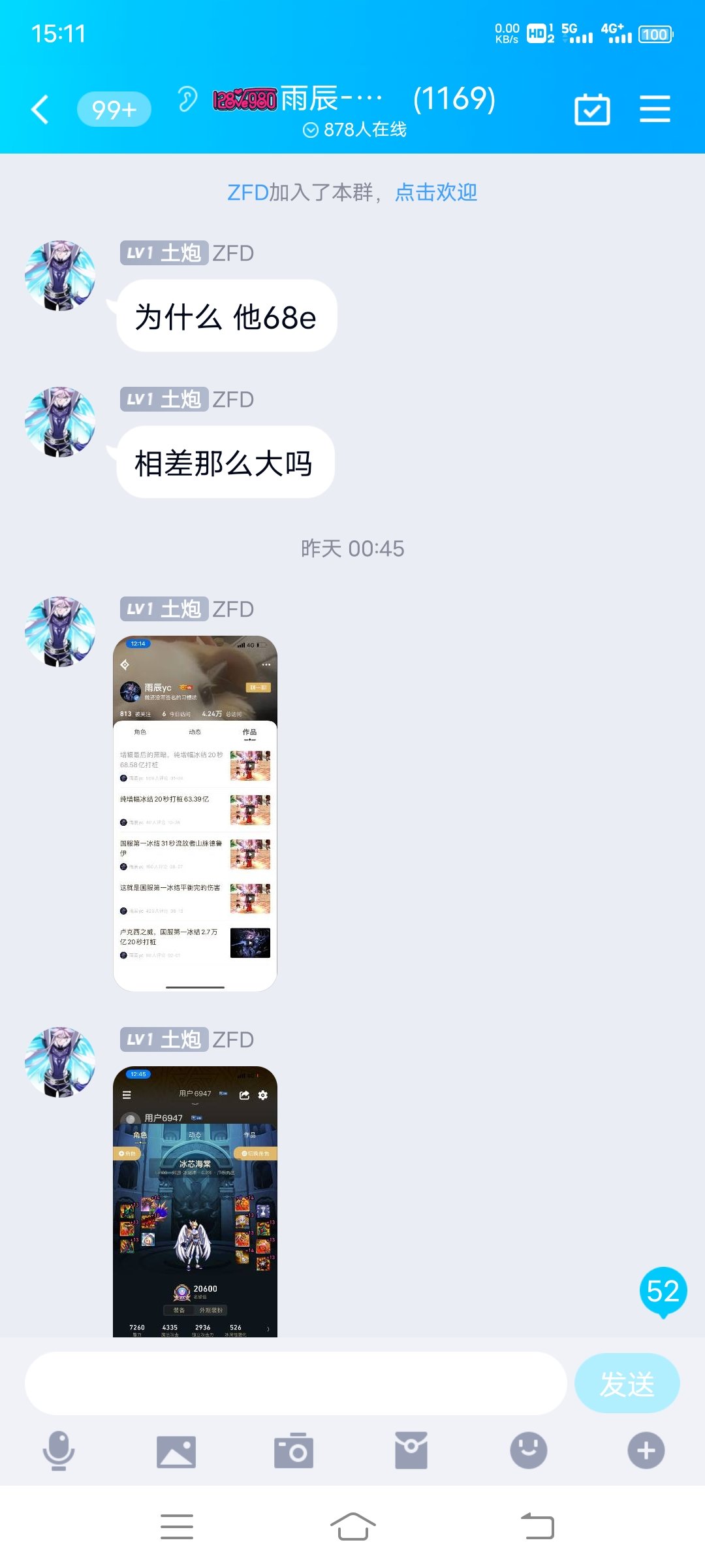 《别人的9年，我的90天》4