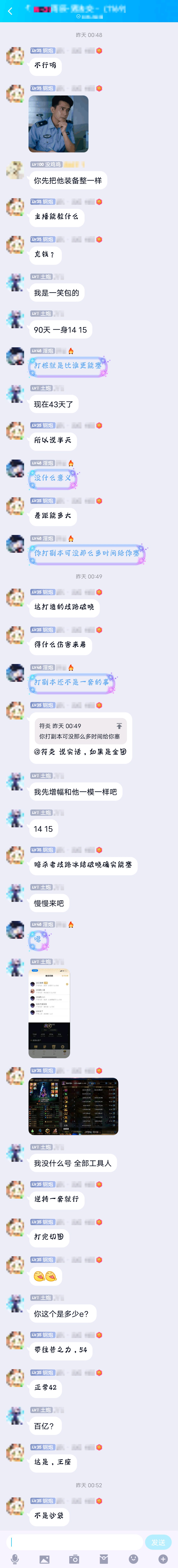 《别人的9年，我的90天》6
