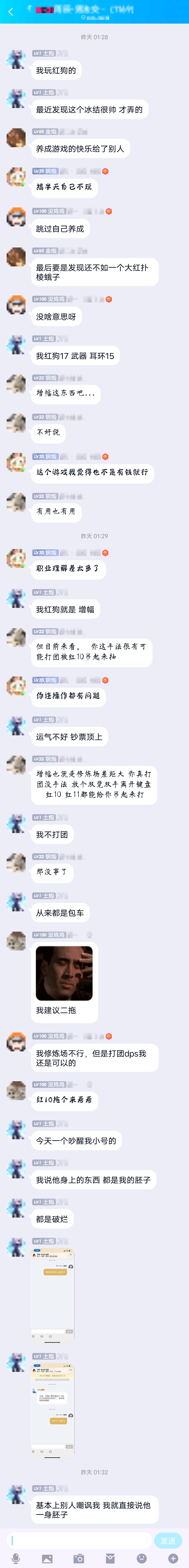 《别人的9年，我的90天》14