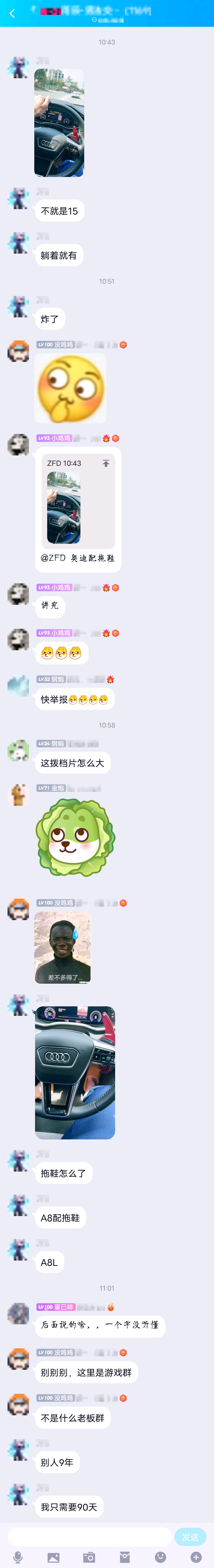 《别人的9年，我的90天》17