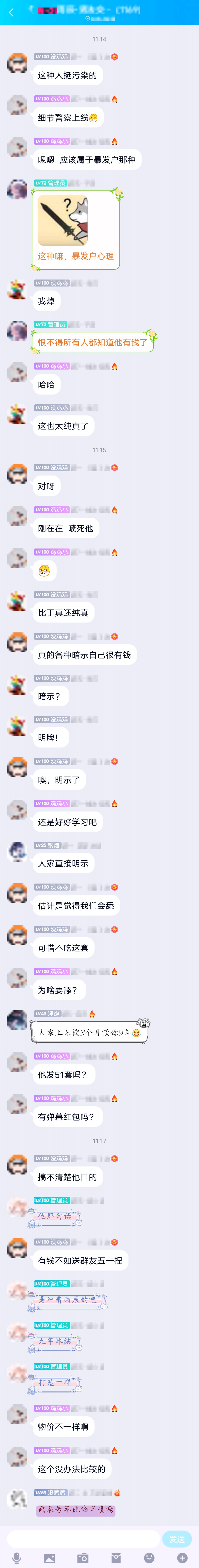 《别人的9年，我的90天》22