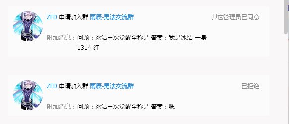 《别人的9年，我的90天》1