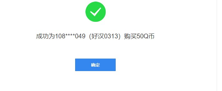 奖励已发，我爱COLG1