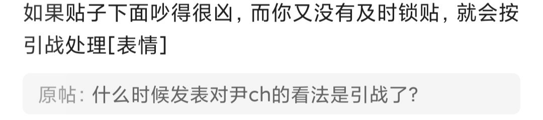 论引战的灵活标志1