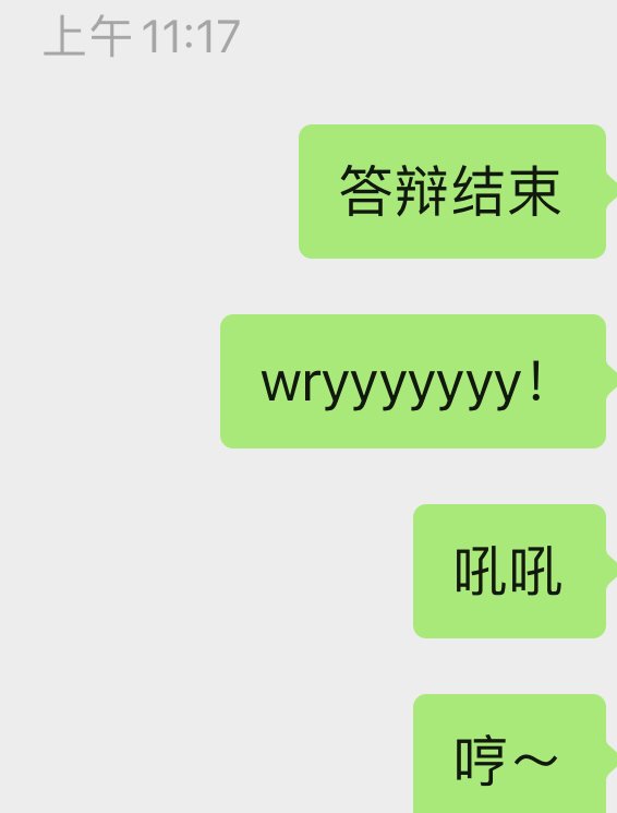 心情好，糖，前101