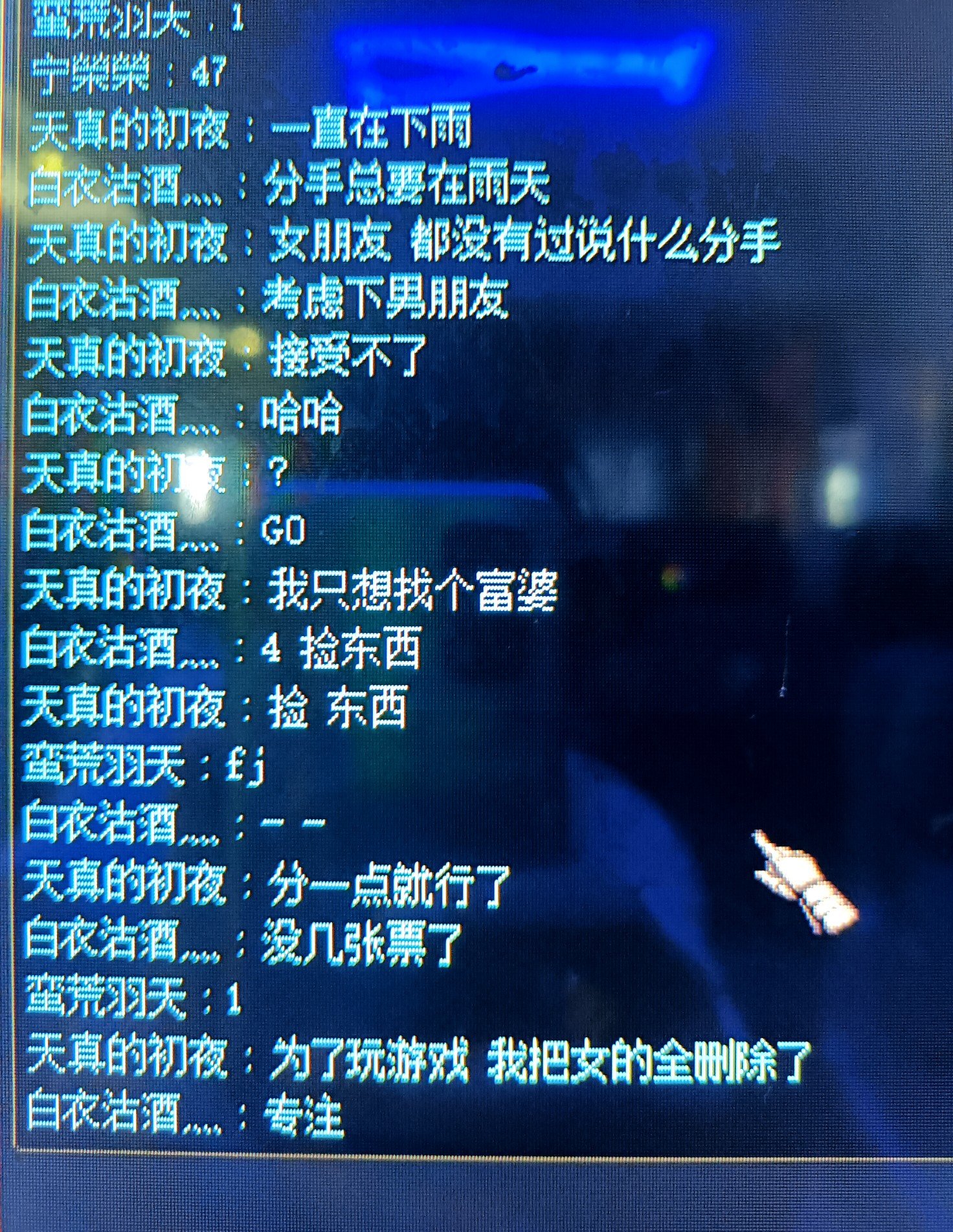 多年前 我也是这样专注的玩家1