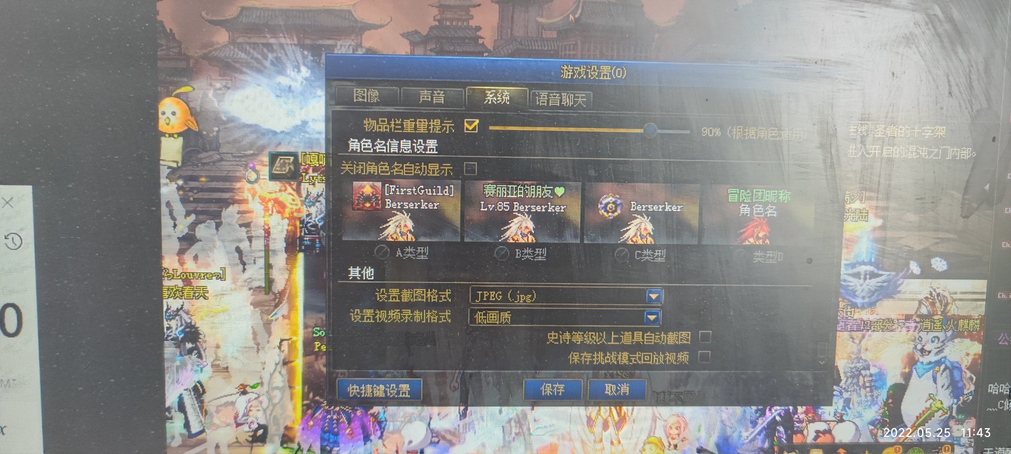 求助！冒险团信息隐藏了，怎么显示？1