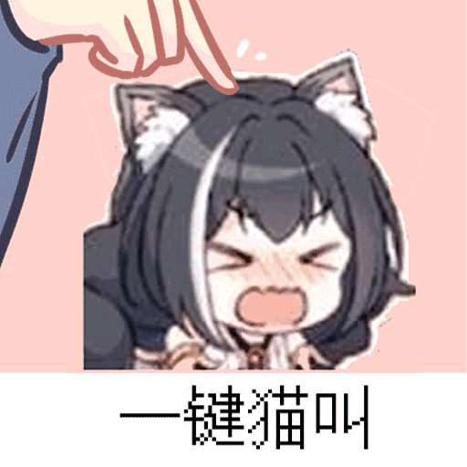 跨六小团体魔界盟会收人1