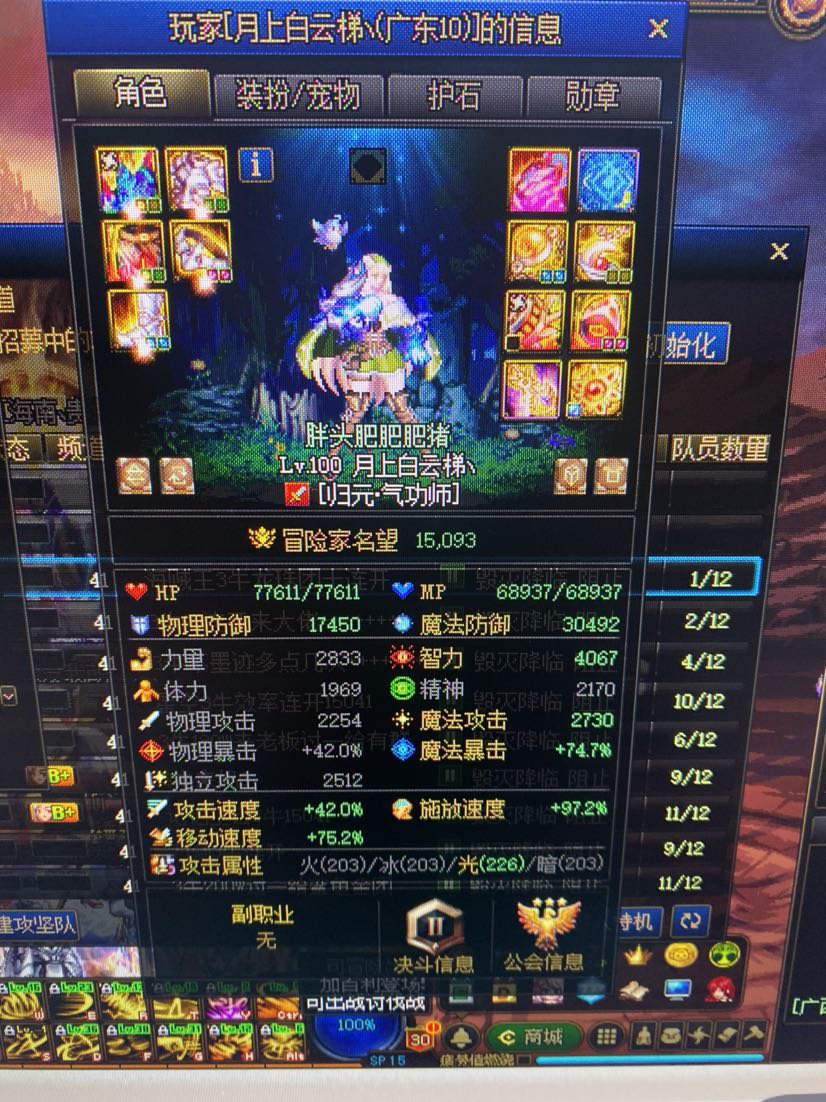 跨一3牛踢人塞混子2