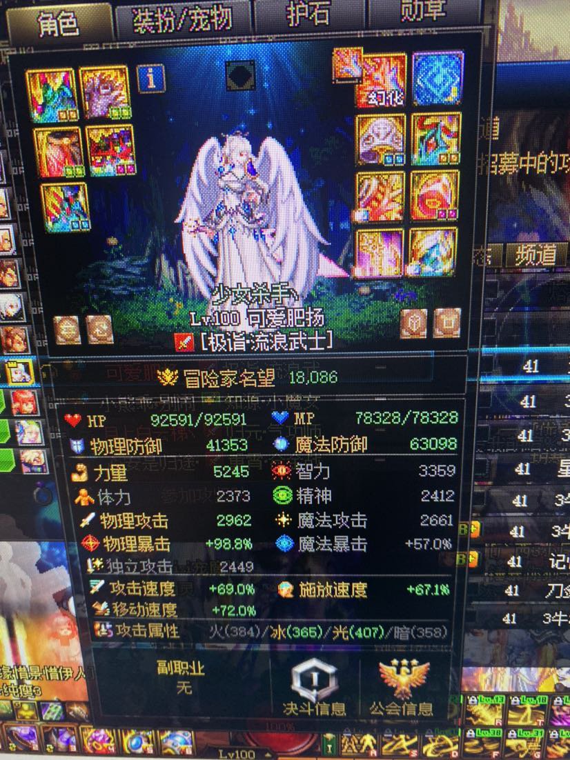 跨一3牛踢人塞混子4