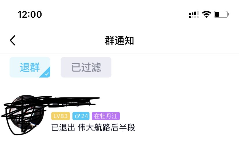 发出来给大家乐呵乐呵2