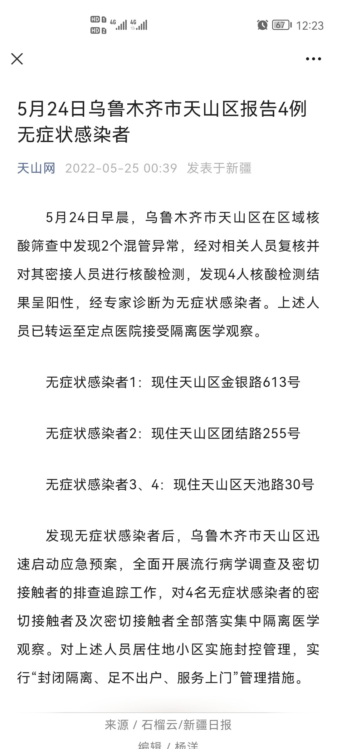 醒来又懵了，不知道我还能不能顶得住1