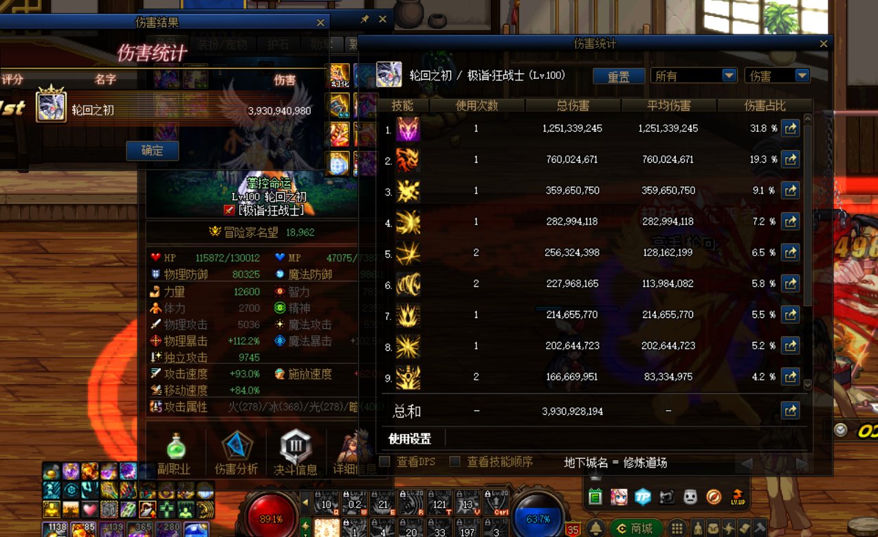 你们往昔提升多少，我昨天第一次开，红眼提升百分21，花花提升百分101