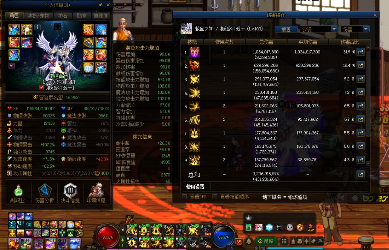 你们往昔提升多少，我昨天第一次开，红眼提升百分21，花花提升百分102