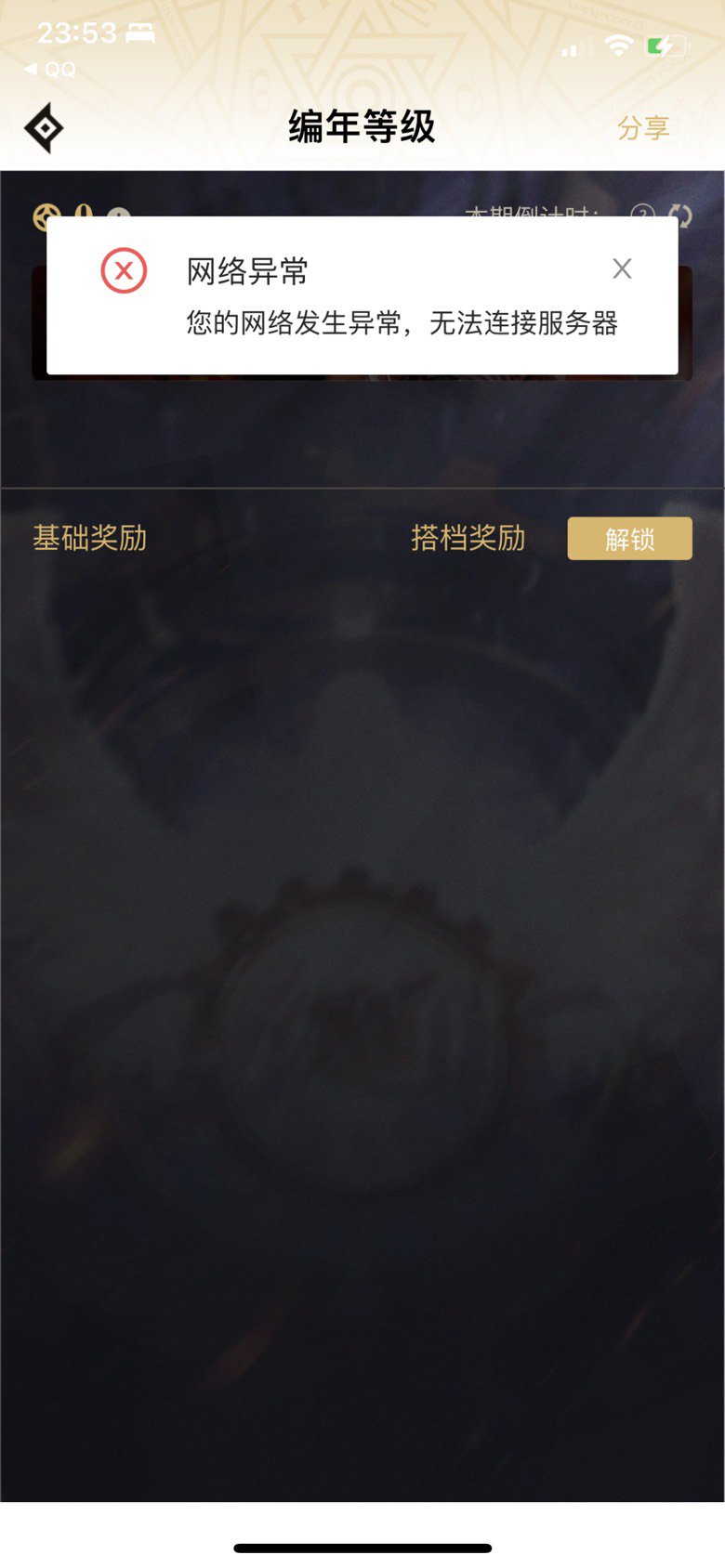 助手编年点进来1