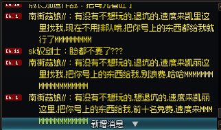 网络乞丐站起来了1