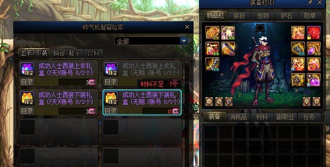 随机可真难受，又没有比我惨的1