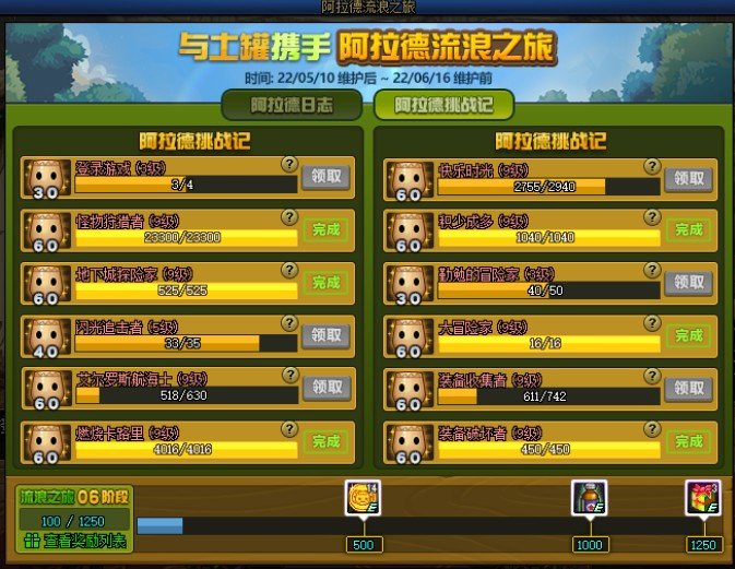 肝吐了，保底坯子还没到手1