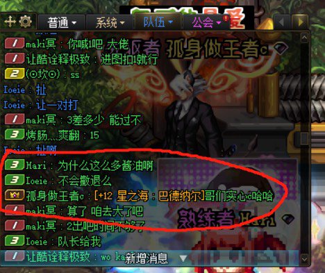 跨六三牛故事会《哥们实心C》1