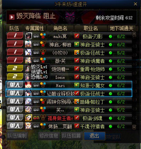 跨六三牛故事会《哥们实心C》2