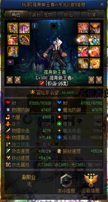 跨六三牛故事会《哥们实心C》3