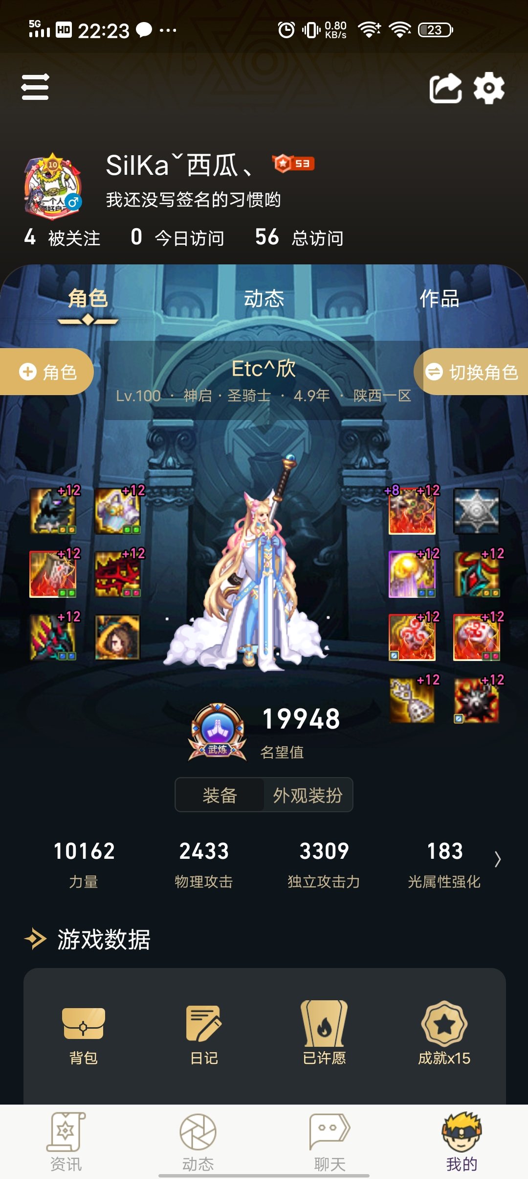 跨3B求个小团体备战1102