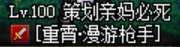 这么好的名字，好好好太好了1
