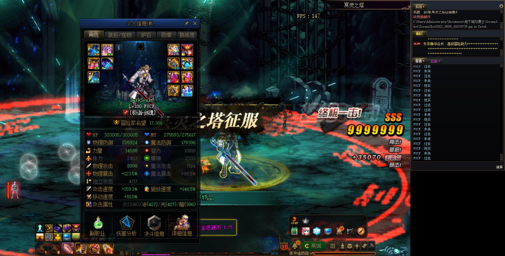 标题就叫1.7剑魂无特色附魔年宠冥灵100仍有余力1