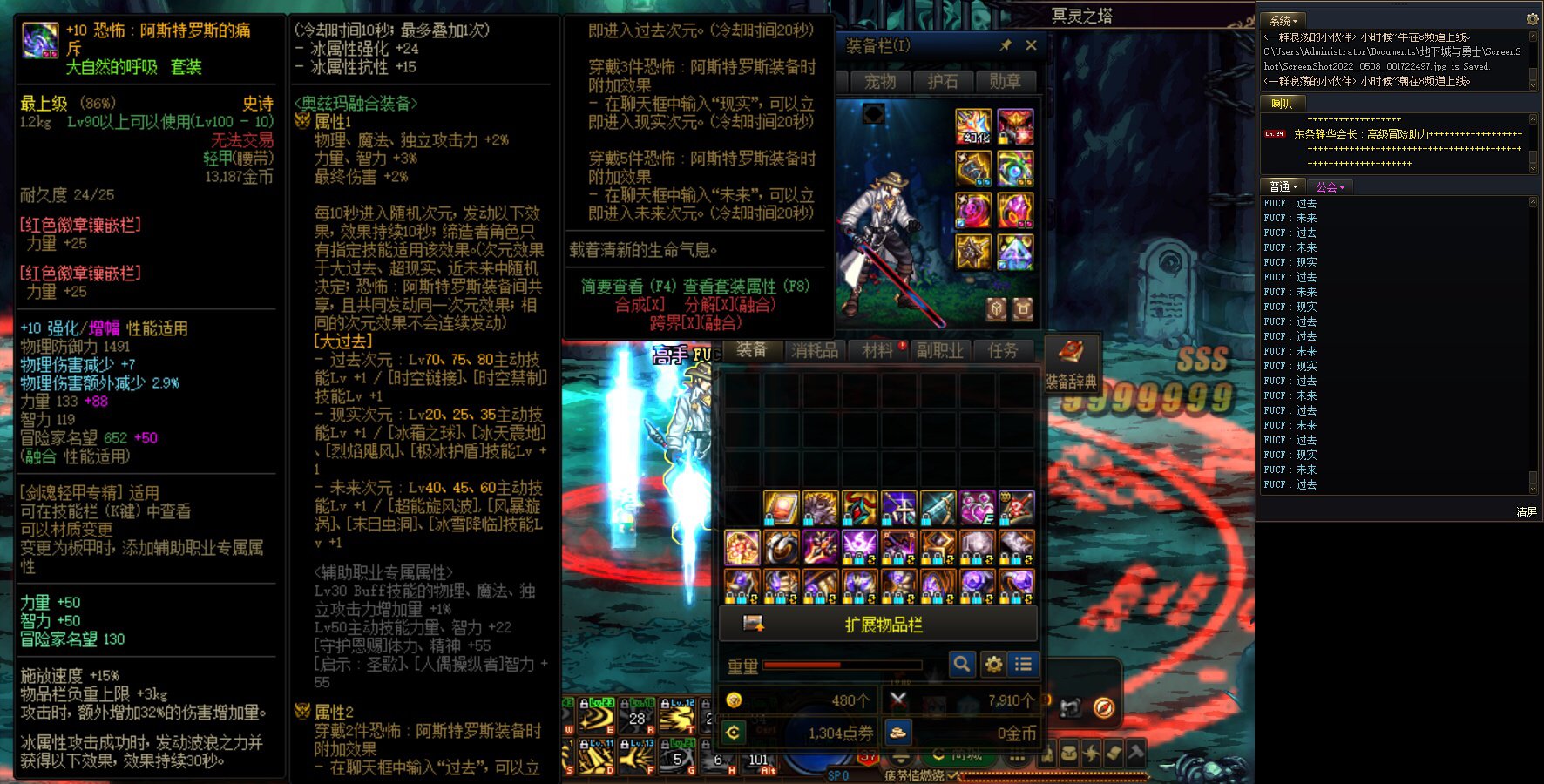 标题就叫1.7剑魂无特色附魔年宠冥灵100仍有余力2