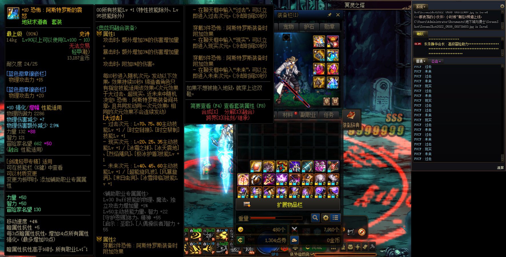 标题就叫1.7剑魂无特色附魔年宠冥灵100仍有余力3
